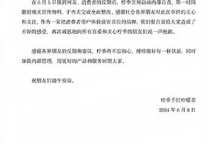 墨菲：赖斯带给阿森纳的改变令人难以置信，利物浦就缺这么个中场